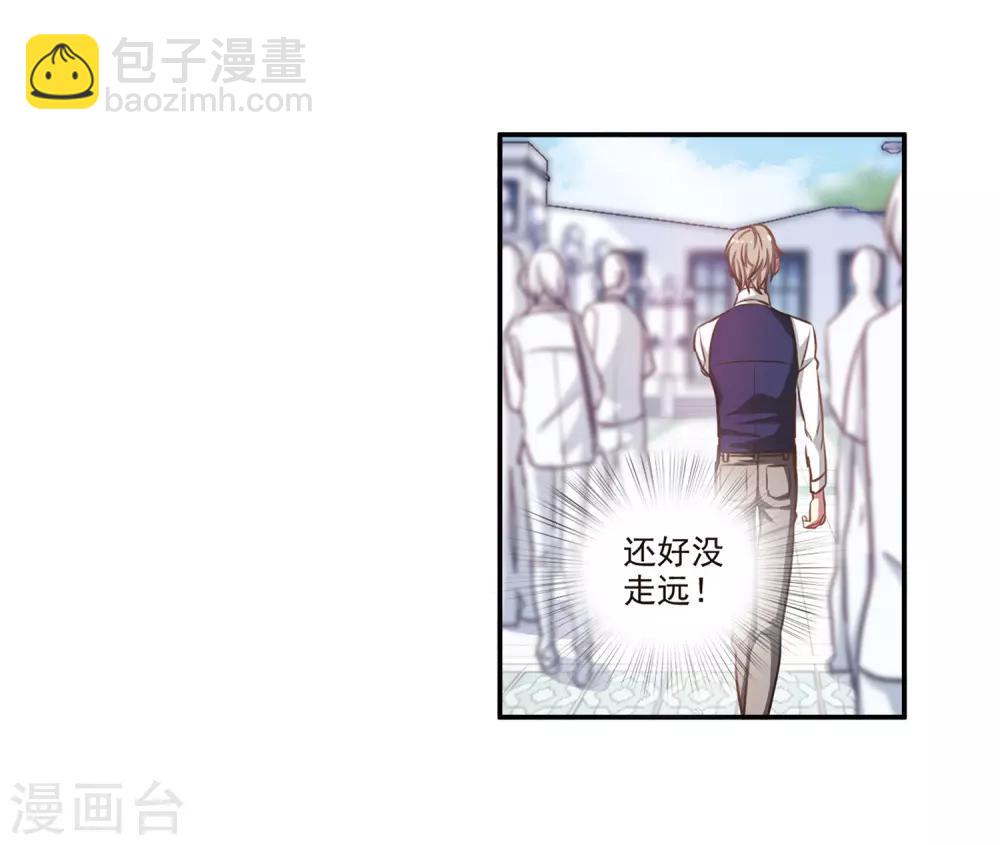 第4话 末日之歌1-第5话
