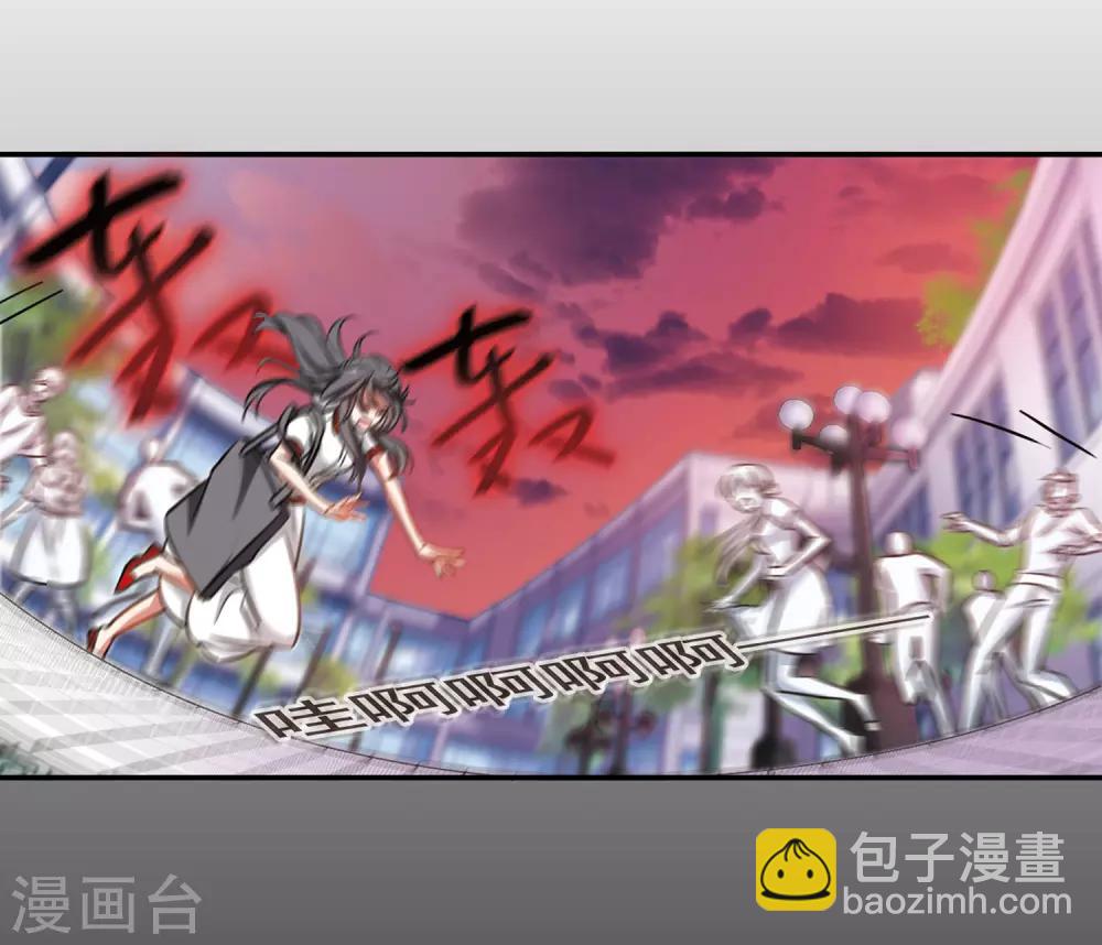 第4话 末日之歌1-第5话