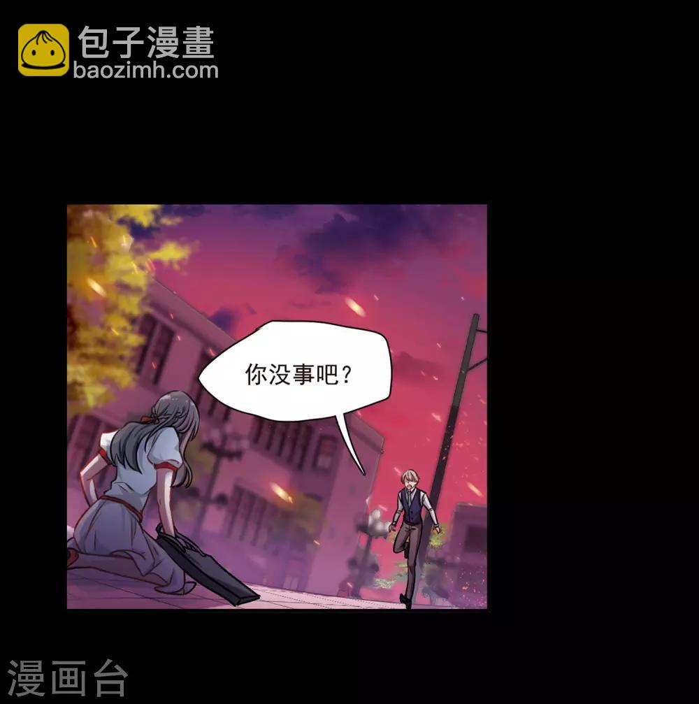 第4话 末日之歌1-第5话