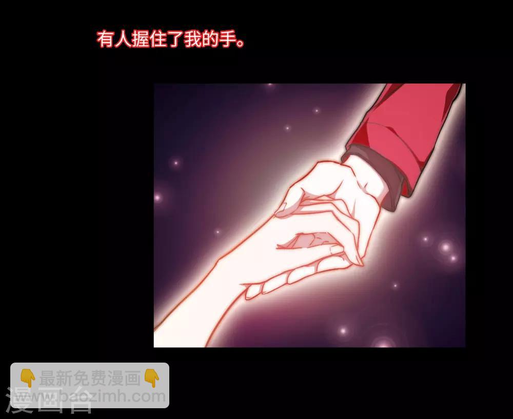 第4话 末日之歌1-第5话