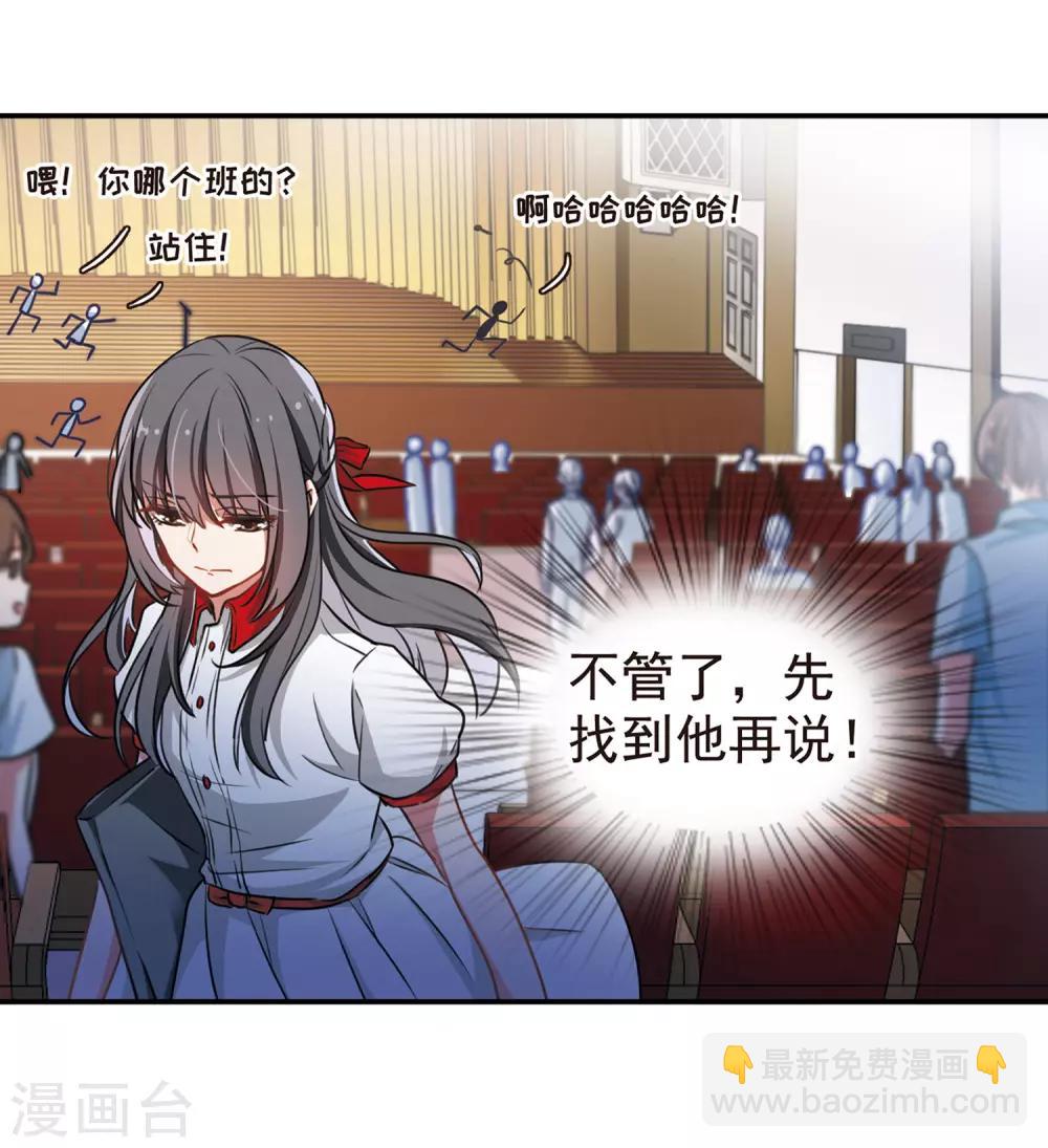 第4话 末日之歌1-第5话