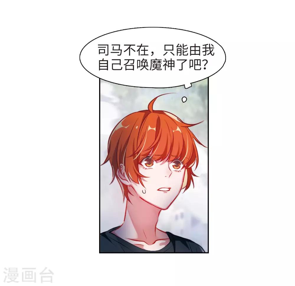 第40话 突袭3-第41话