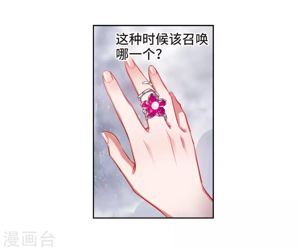 第40话 突袭3-第41话