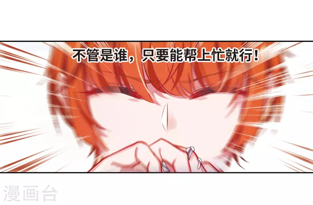 第40话 突袭3-第41话