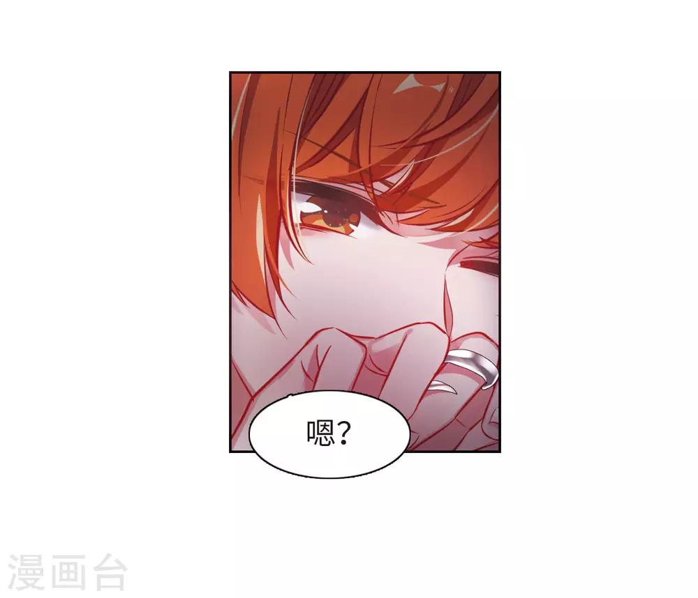 第40话 突袭3-第41话
