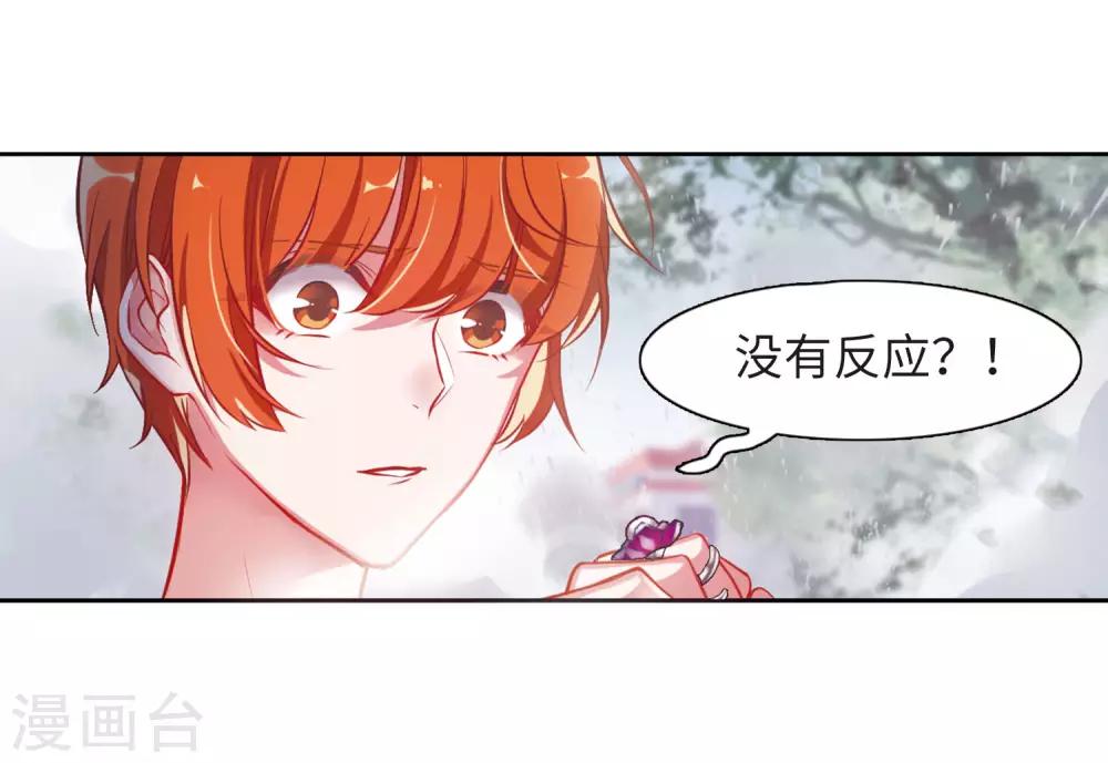 第40话 突袭3-第41话