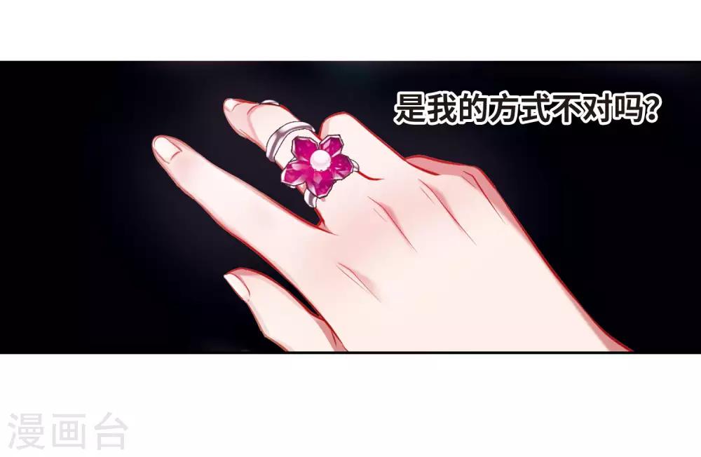 第40话 突袭3-第41话