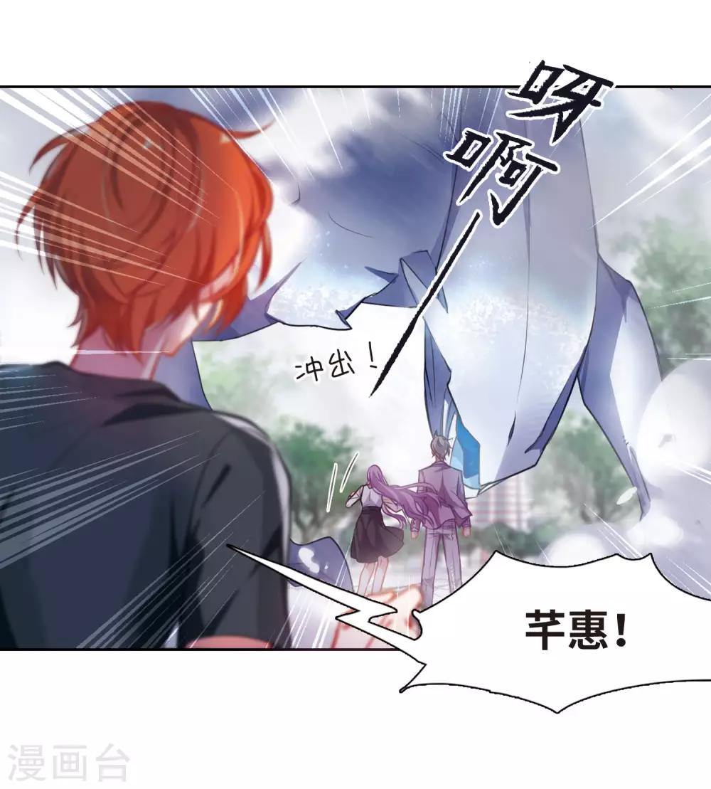 第40话 突袭3-第41话