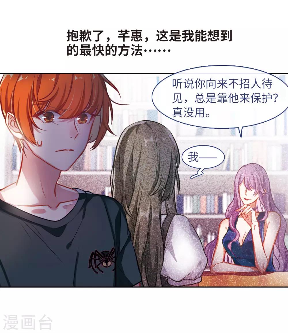 第40话 突袭3-第41话