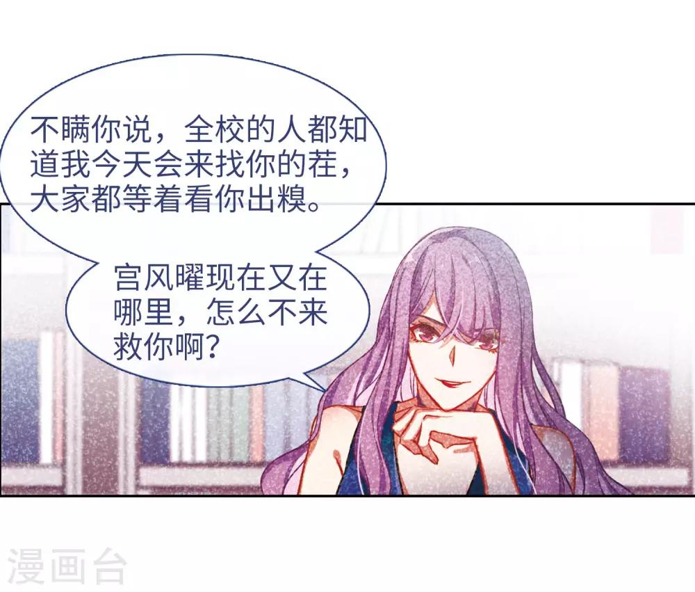 第40话 突袭3-第41话