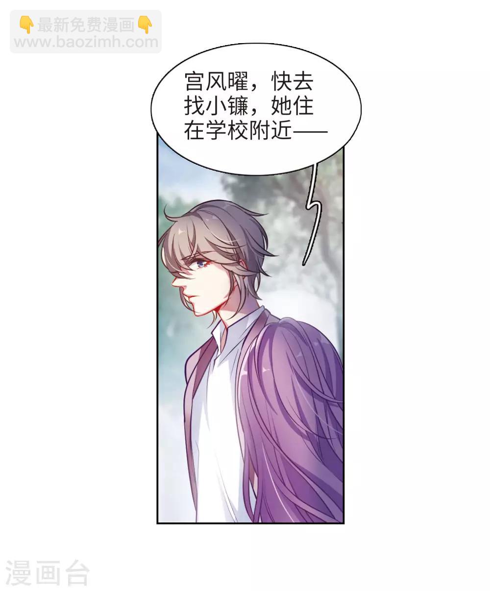 第40话 突袭3-第41话
