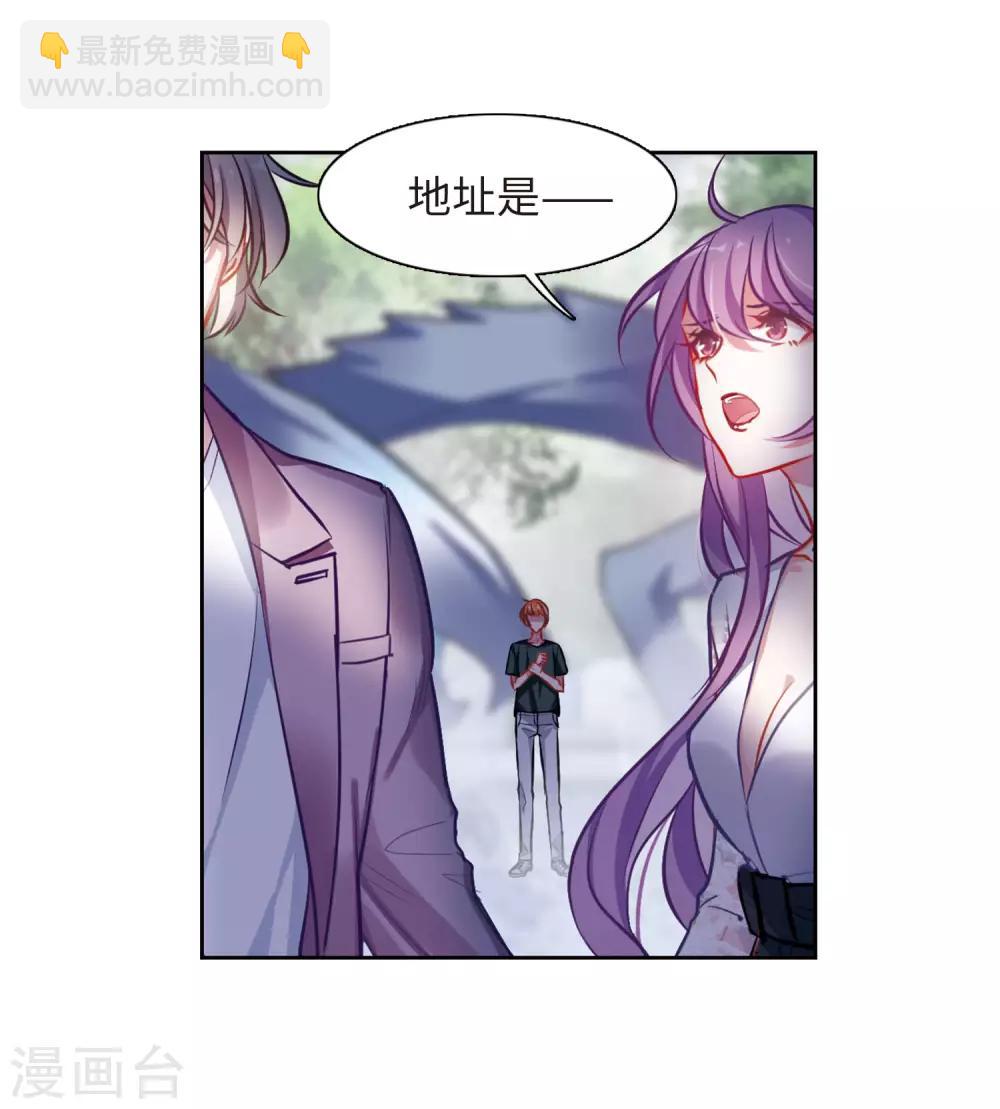 第40话 突袭3-第41话