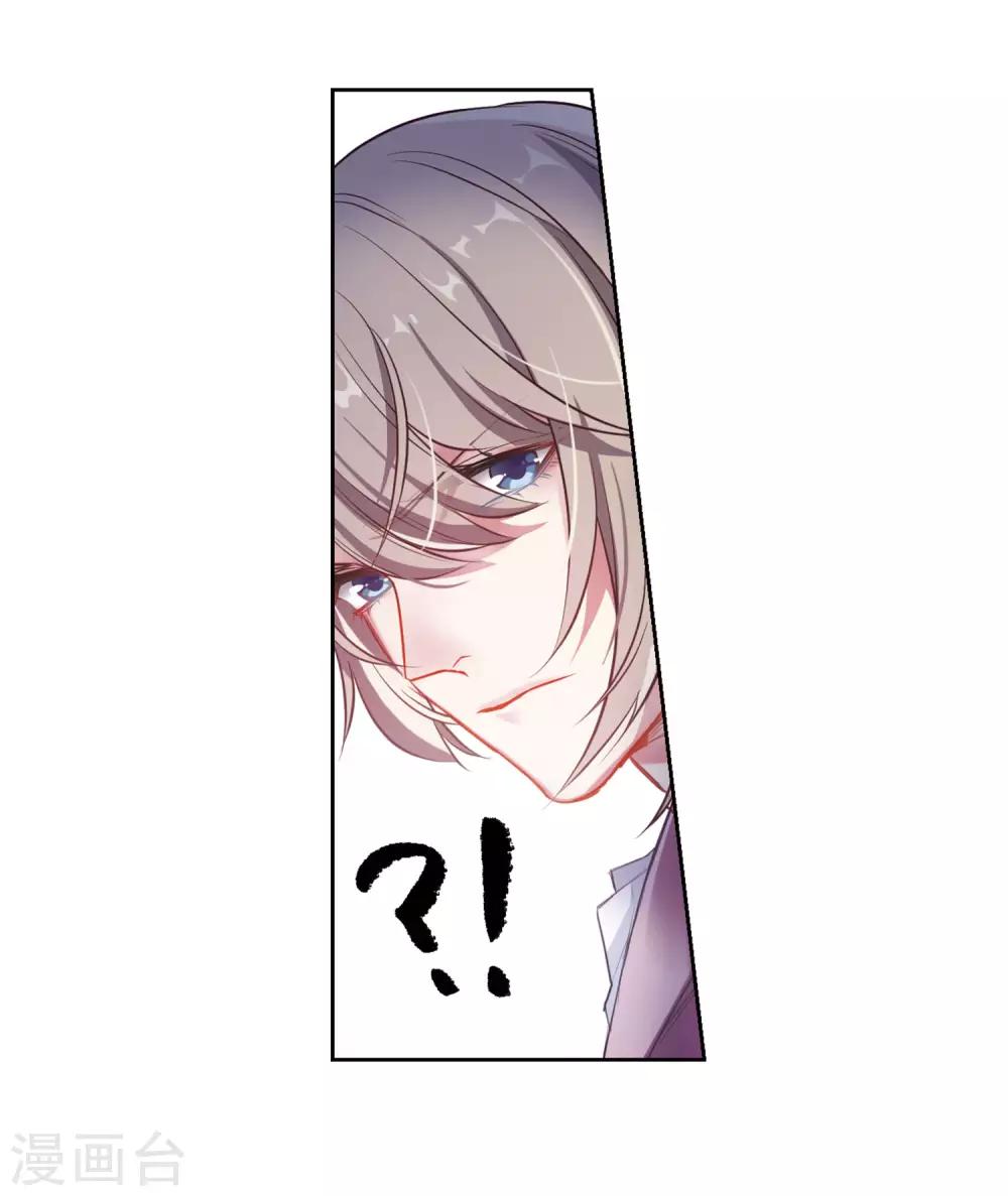 第40话 突袭3-第41话