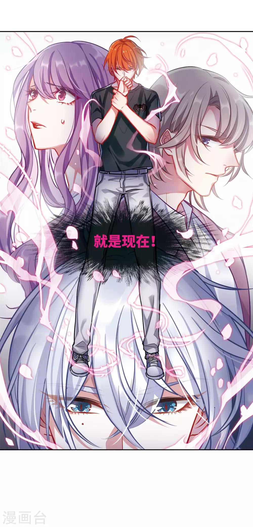 第40话 突袭3-第41话