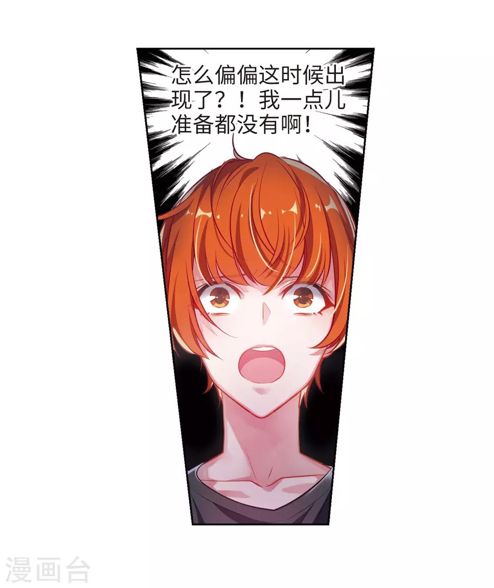 第40话 突袭3-第41话
