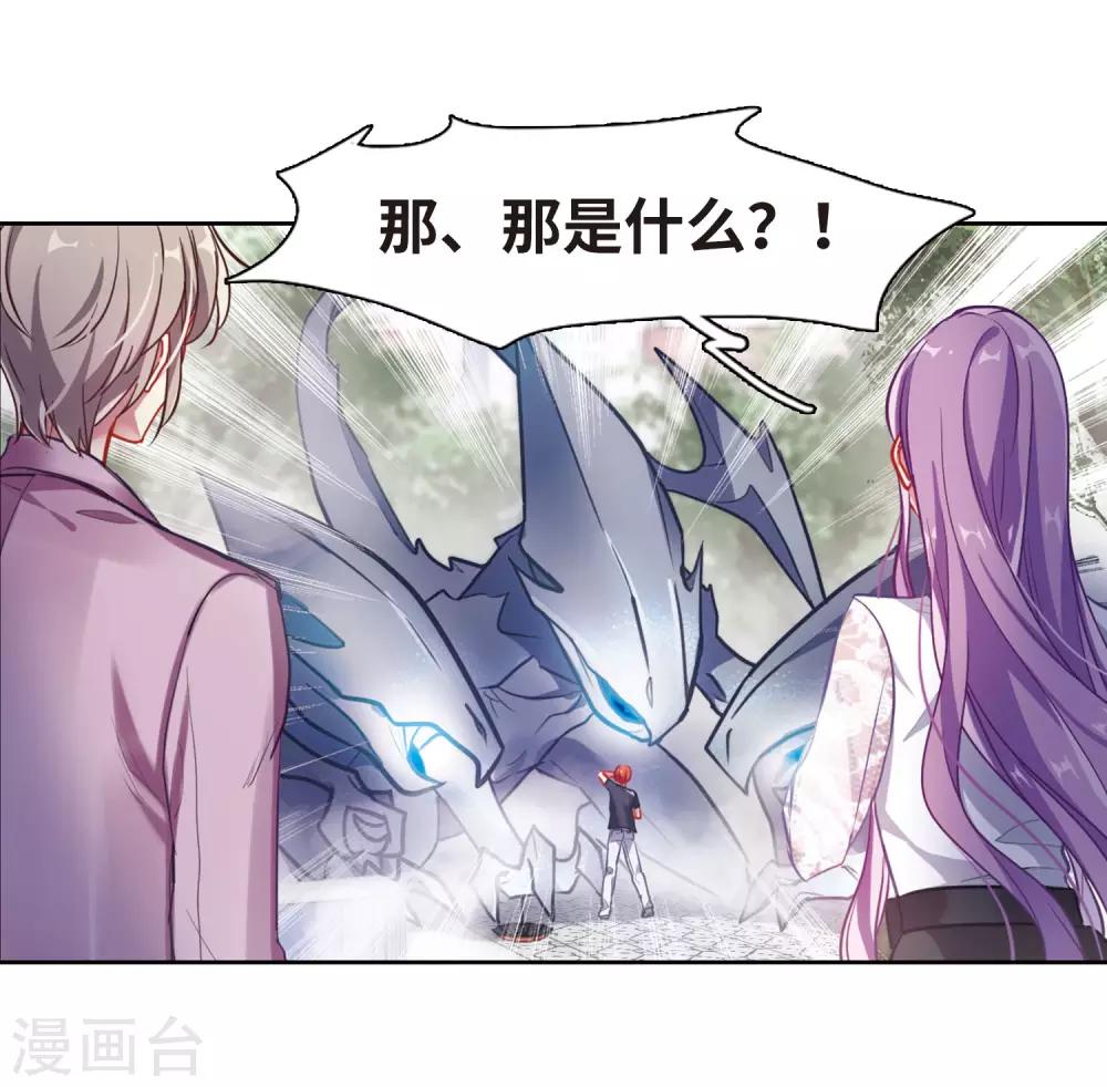 第40话 突袭3-第41话