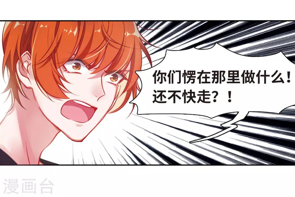 第40话 突袭3-第41话