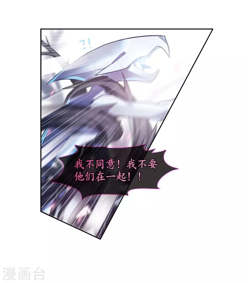 第42话 荆棘之花2-第43话