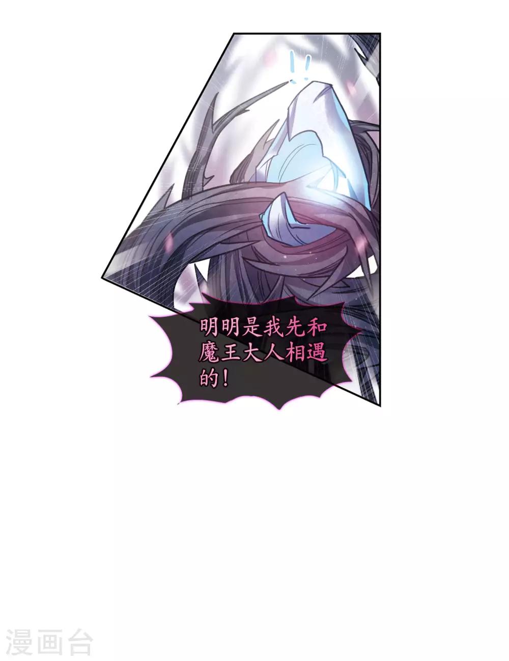 第42话 荆棘之花2-第43话