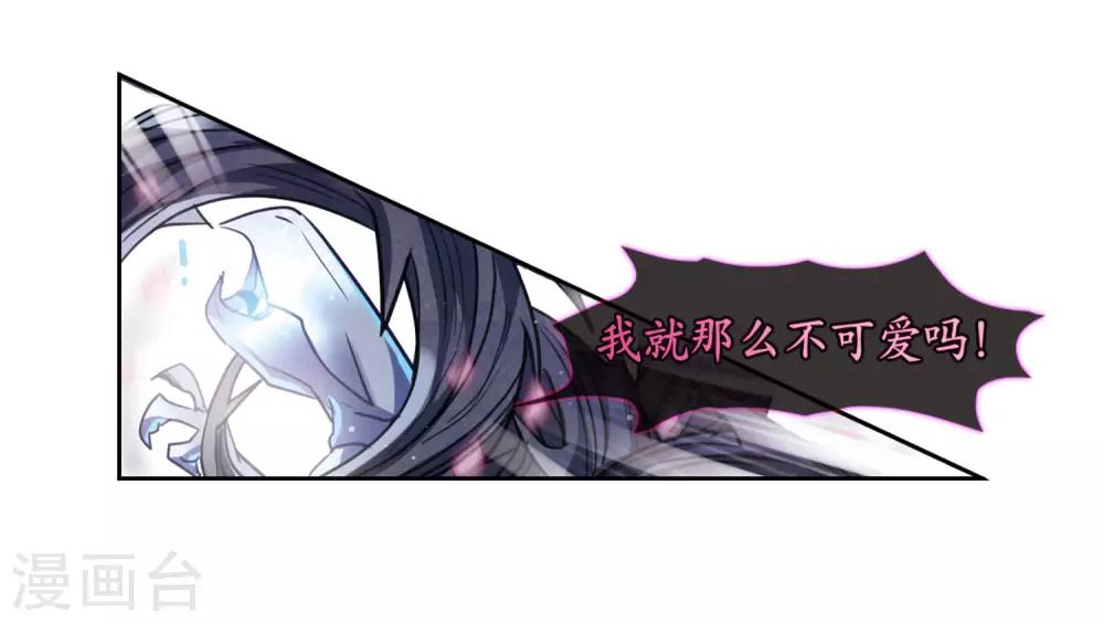 第42话 荆棘之花2-第43话