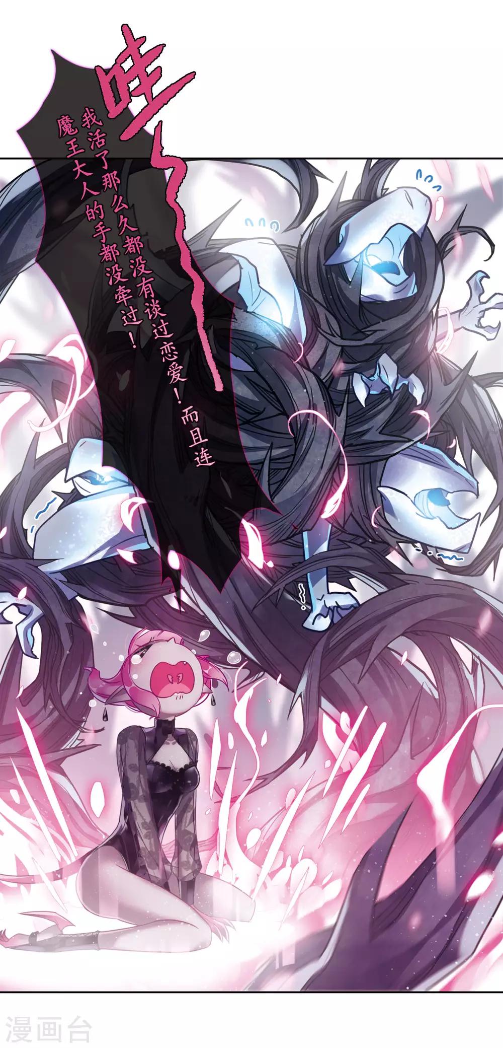 第42话 荆棘之花2-第43话