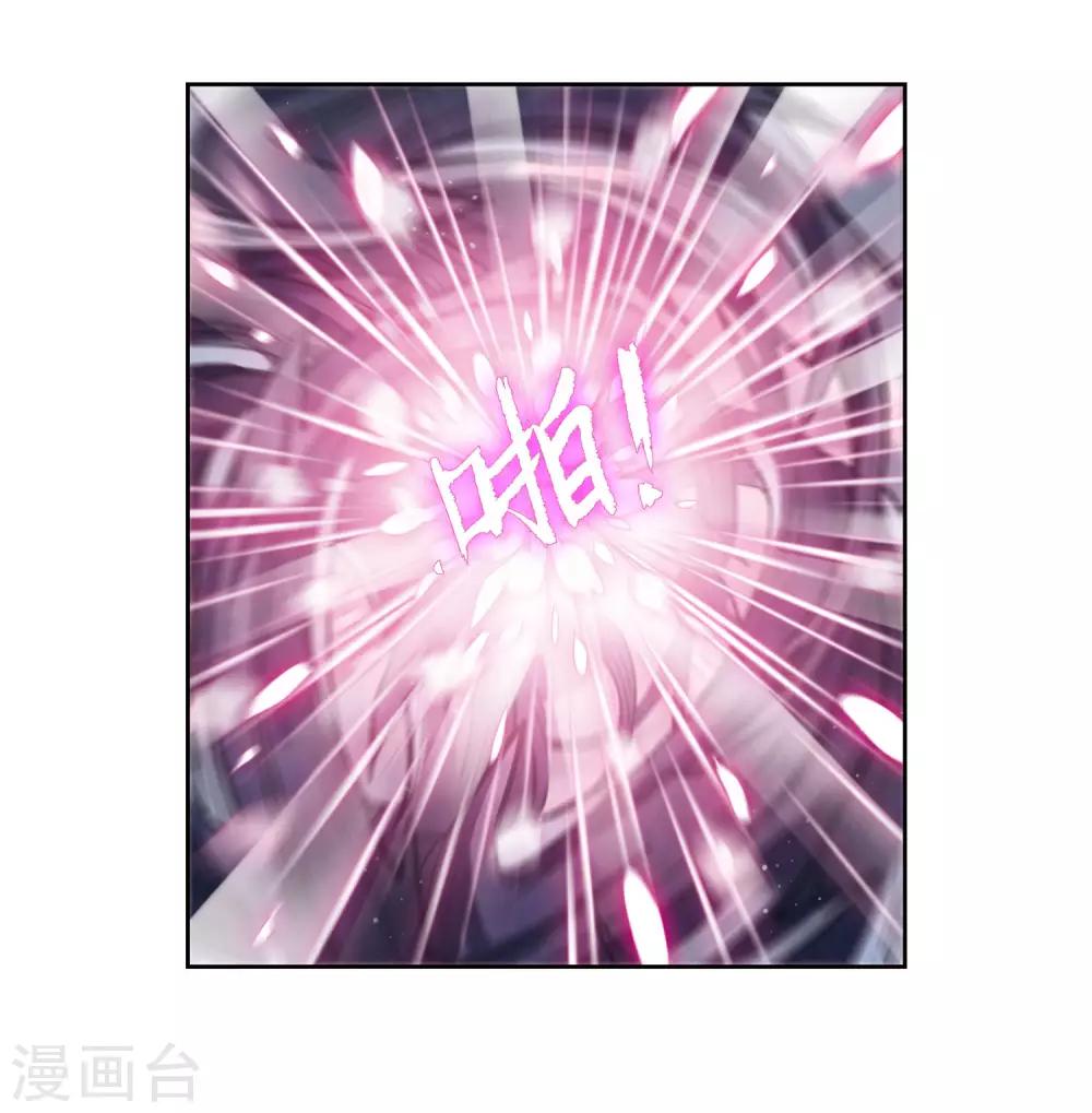 第42话 荆棘之花2-第43话