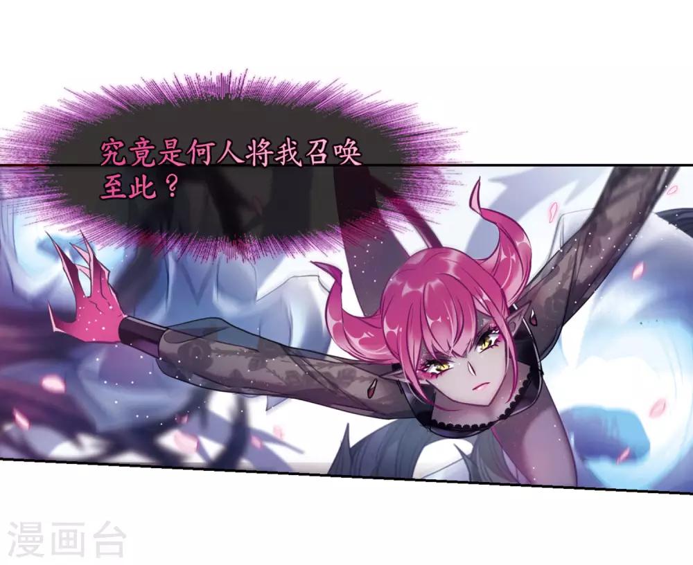 第42话 荆棘之花2-第43话
