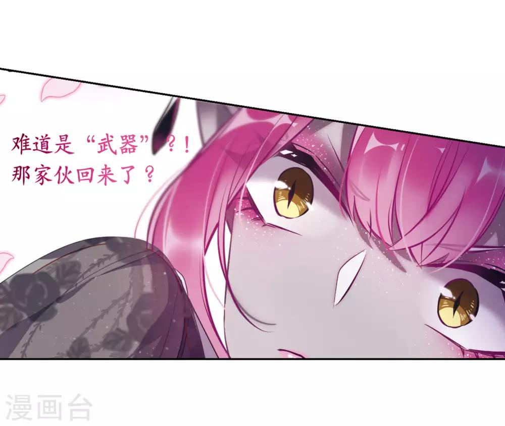 第42话 荆棘之花2-第43话