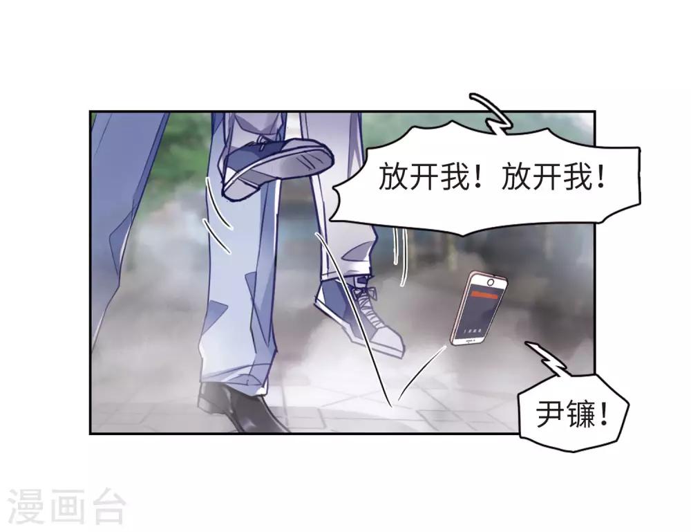 第44话 背水一战1-第45话