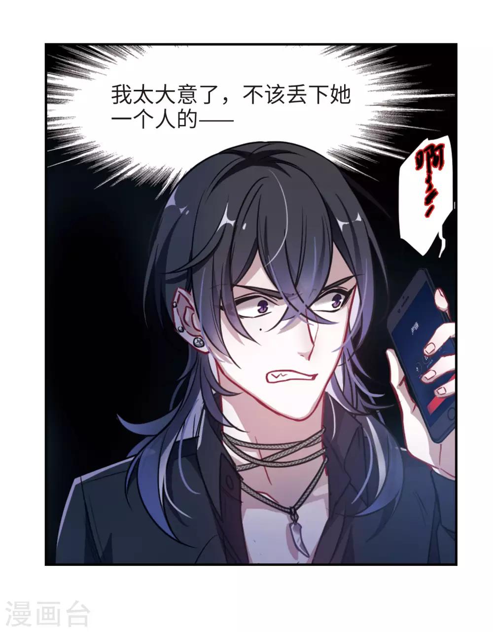 第44话 背水一战1-第45话