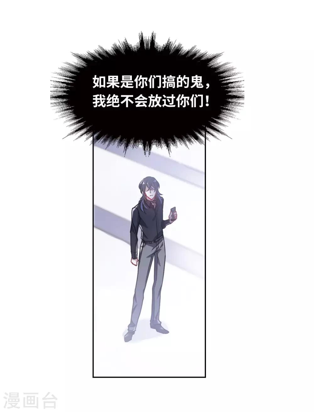 第44话 背水一战1-第45话