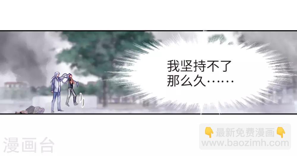 第44话 背水一战1-第45话