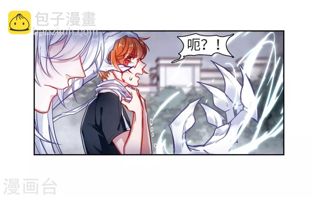 第44话 背水一战1-第45话
