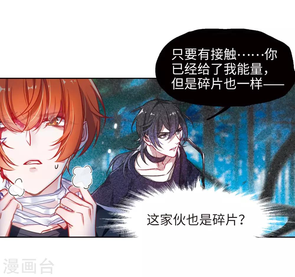 第44话 背水一战1-第45话