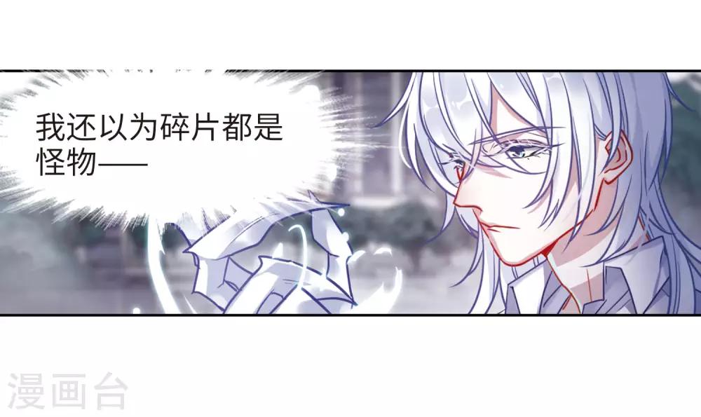 第44话 背水一战1-第45话