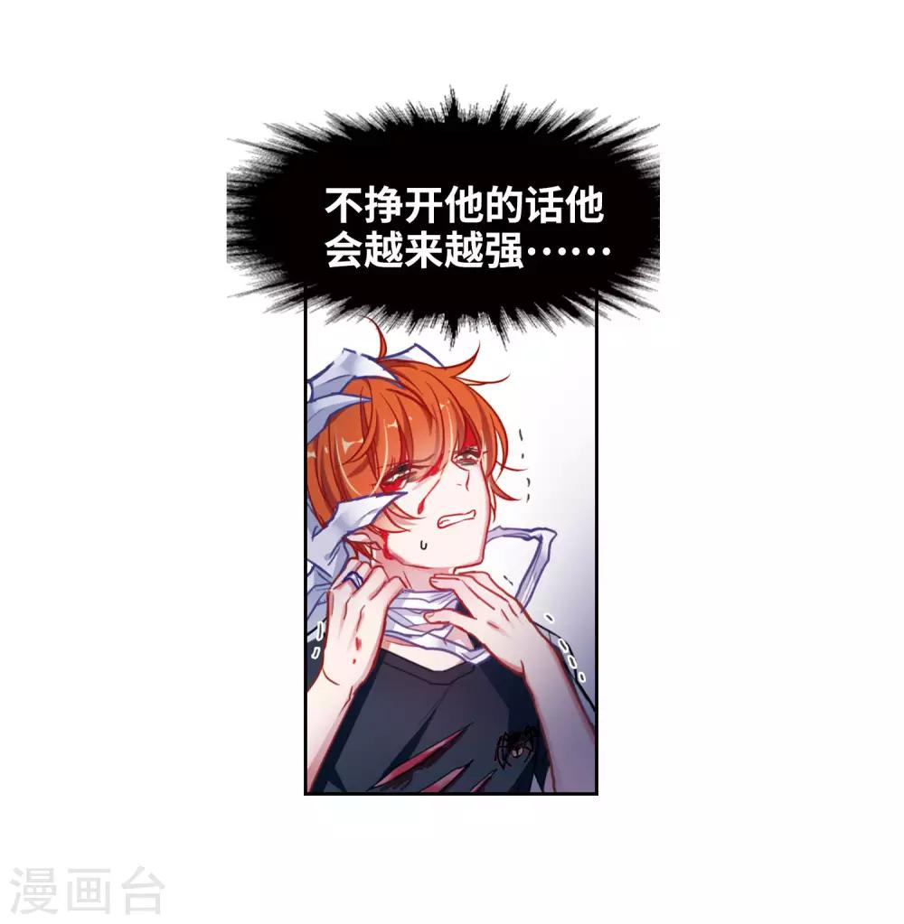 第44话 背水一战1-第45话