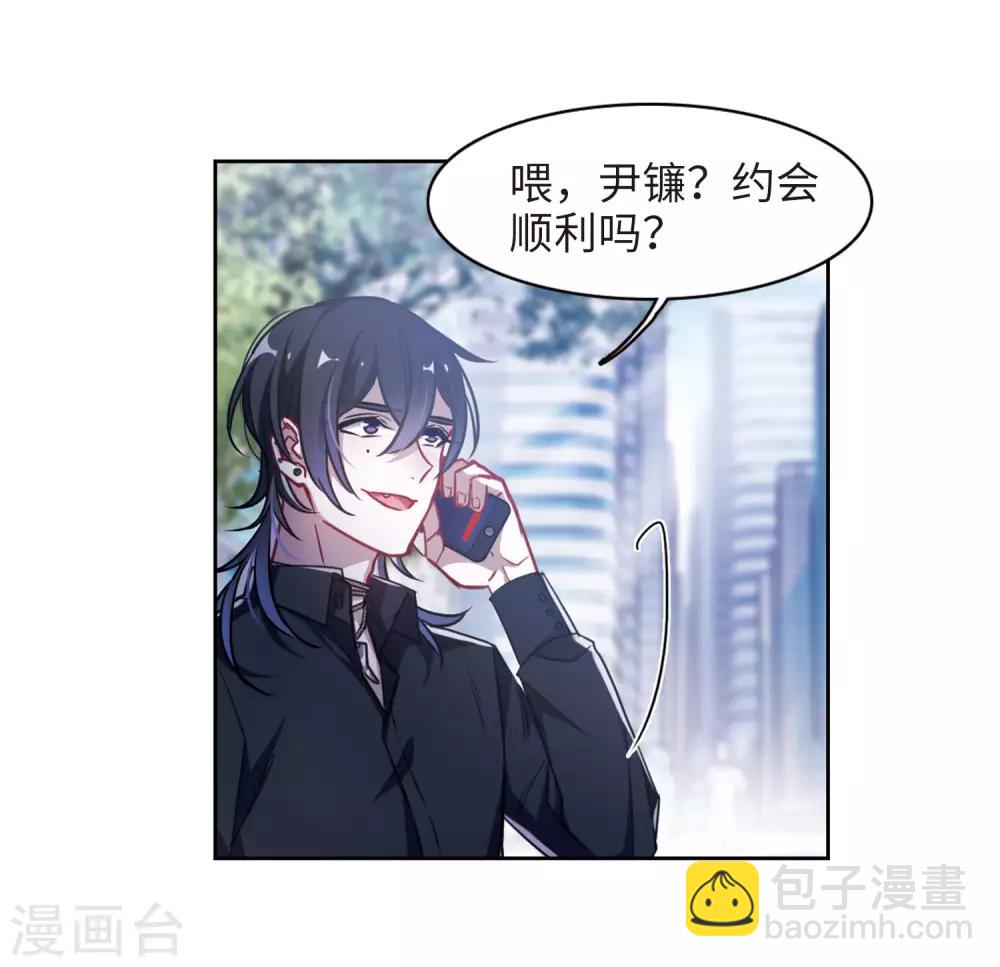 第44话 背水一战1-第45话