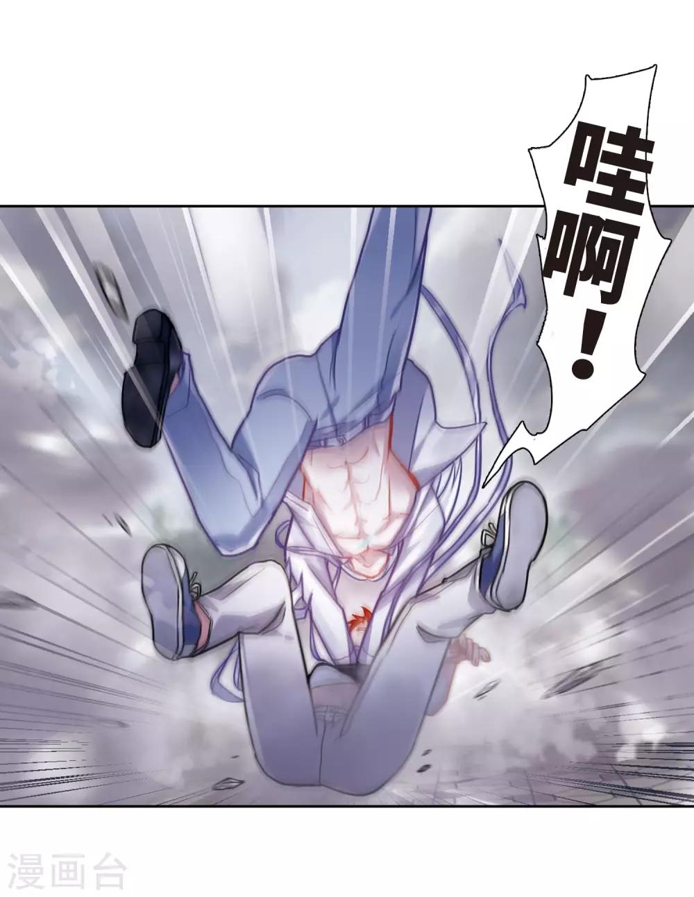 第46话 背水一战3-第47话