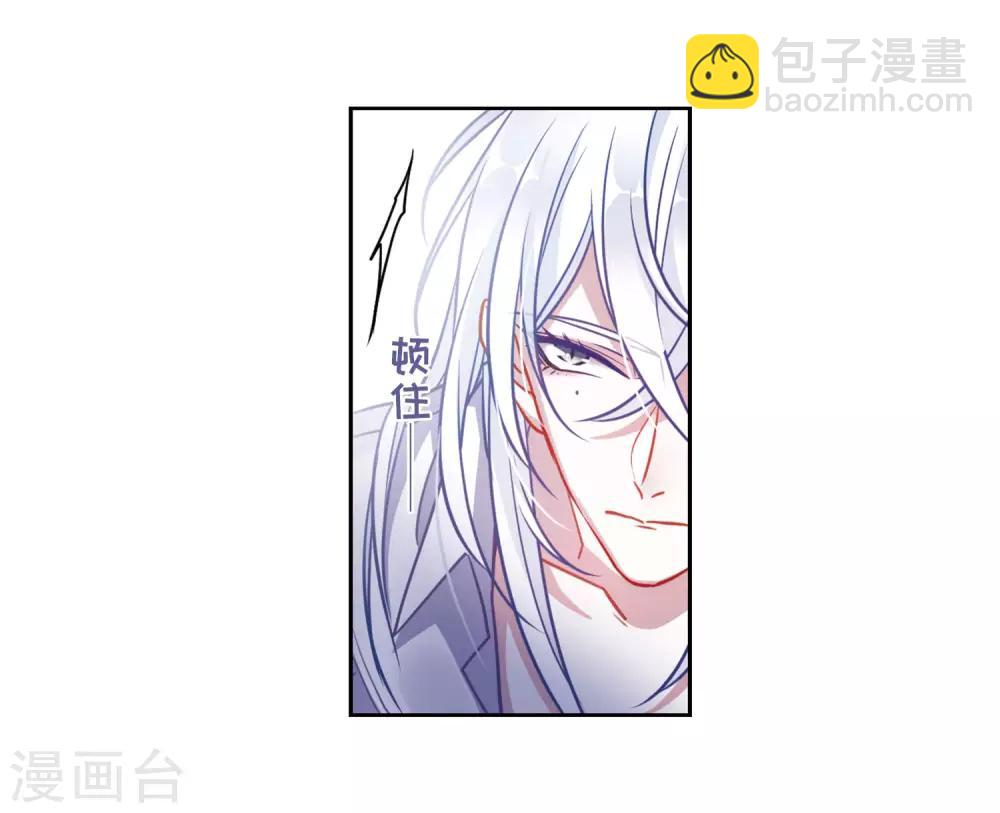 第46话 背水一战3-第47话