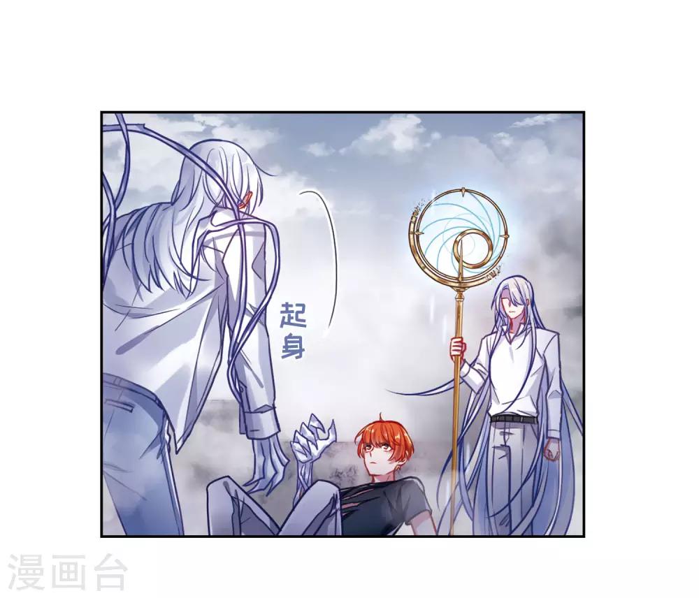 第46话 背水一战3-第47话