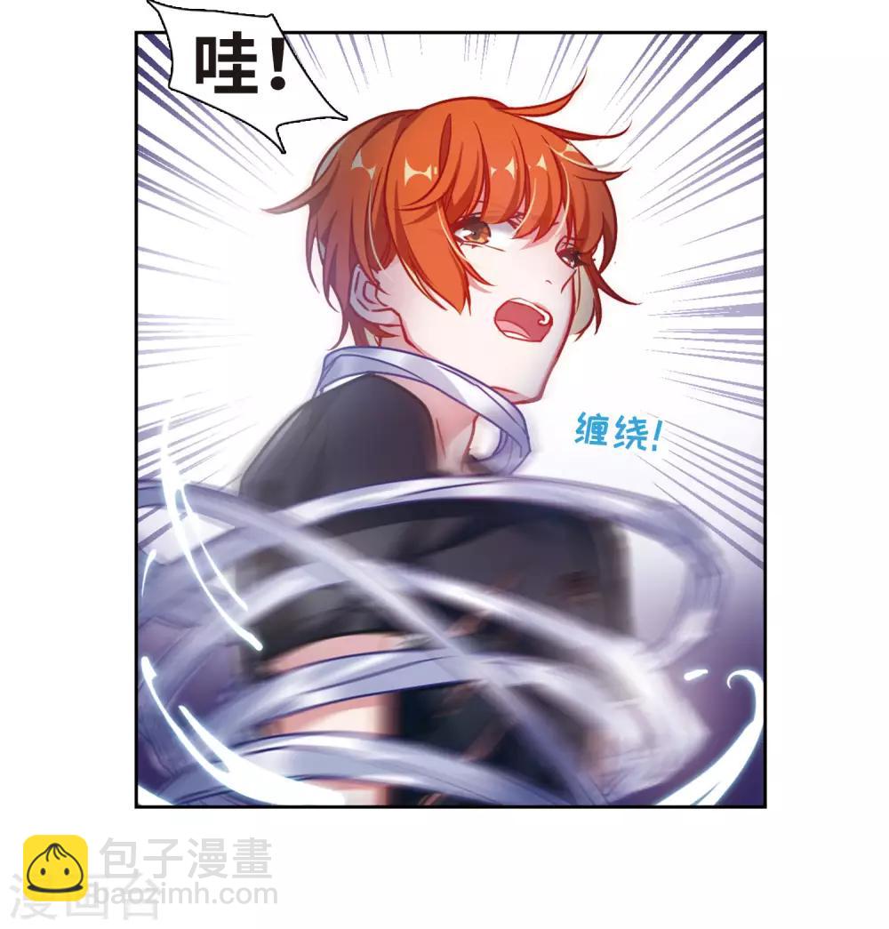 第46话 背水一战3-第47话