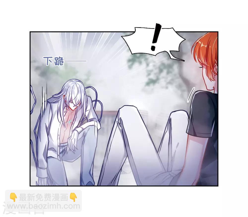 第46话 背水一战3-第47话