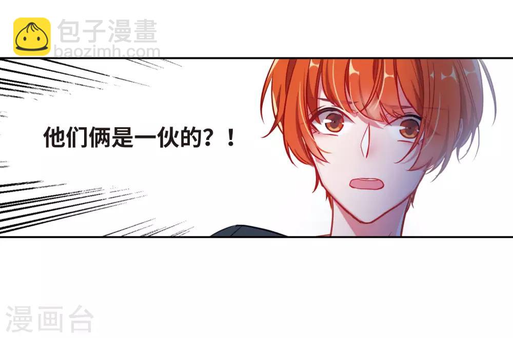 第46话 背水一战3-第47话