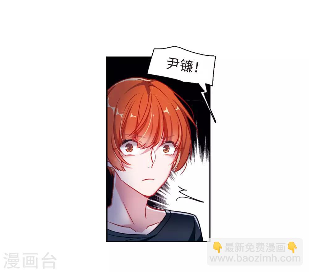 第46话 背水一战3-第47话