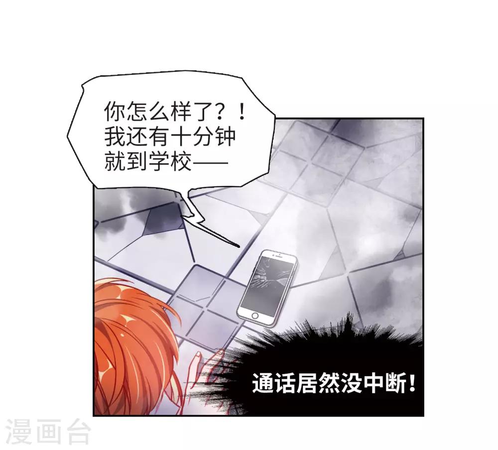 第46话 背水一战3-第47话
