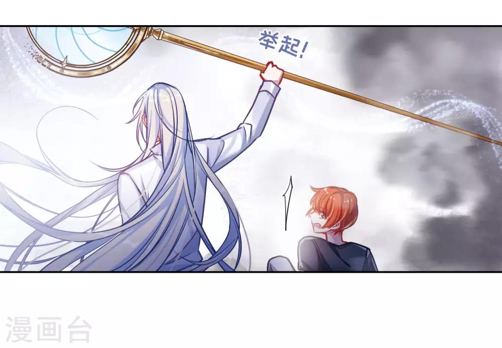 第46话 背水一战3-第47话