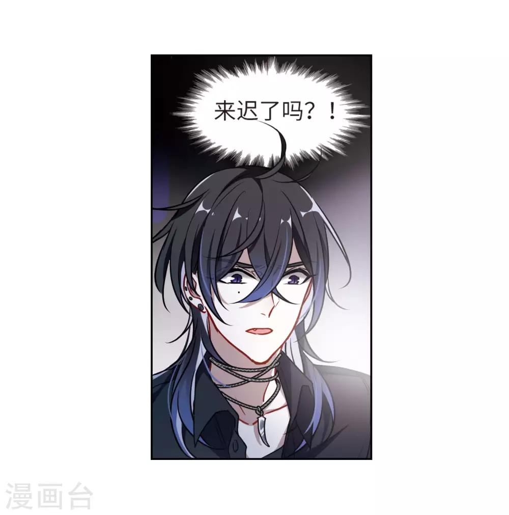 第48话 裂痕2-第49话