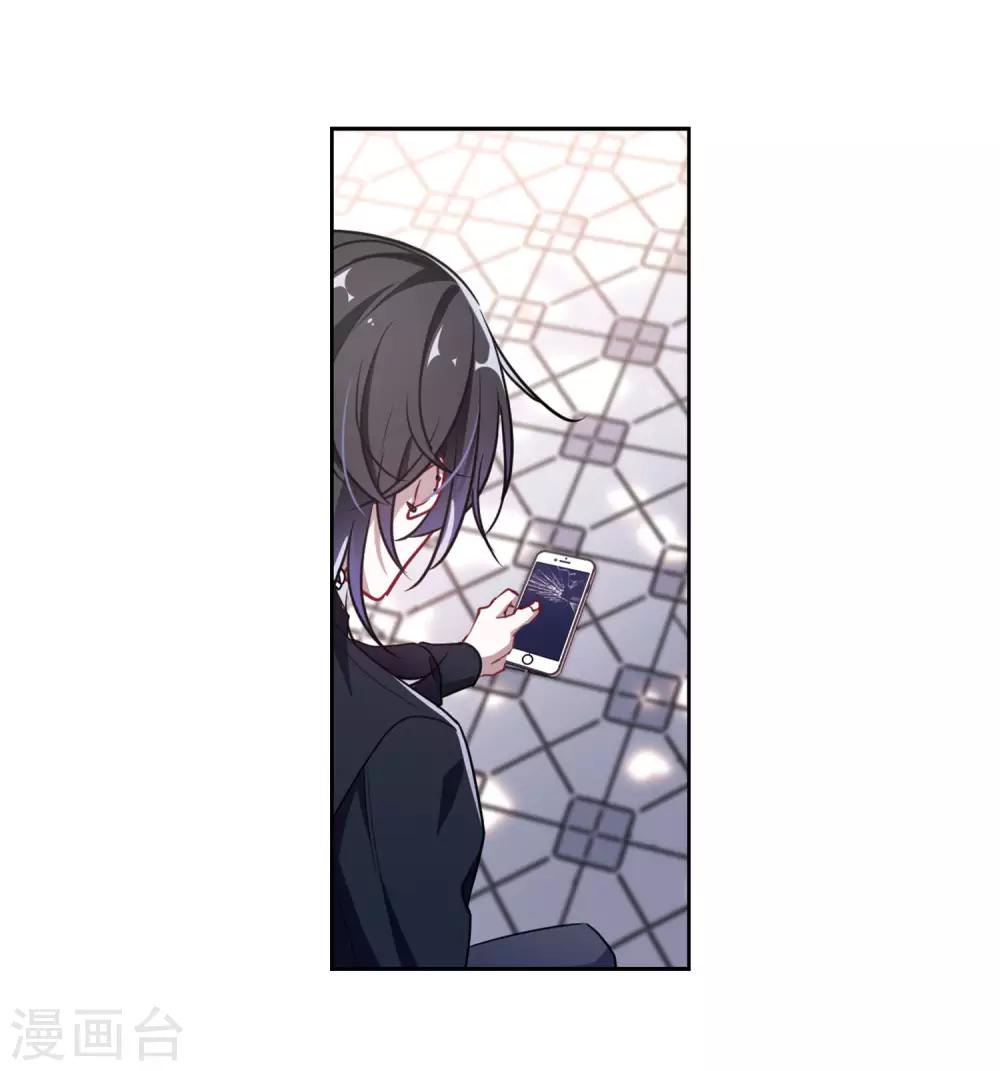 第48话 裂痕2-第49话