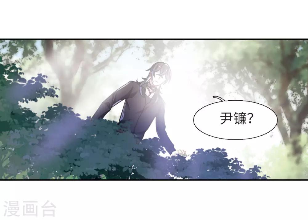 第48话 裂痕2-第49话