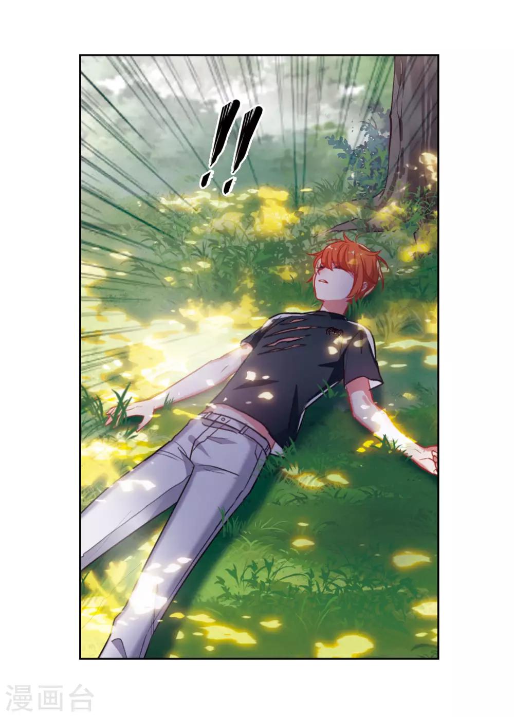 第48话 裂痕2-第49话